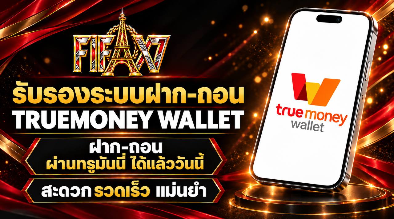 รูปภาพแบนเนอร์