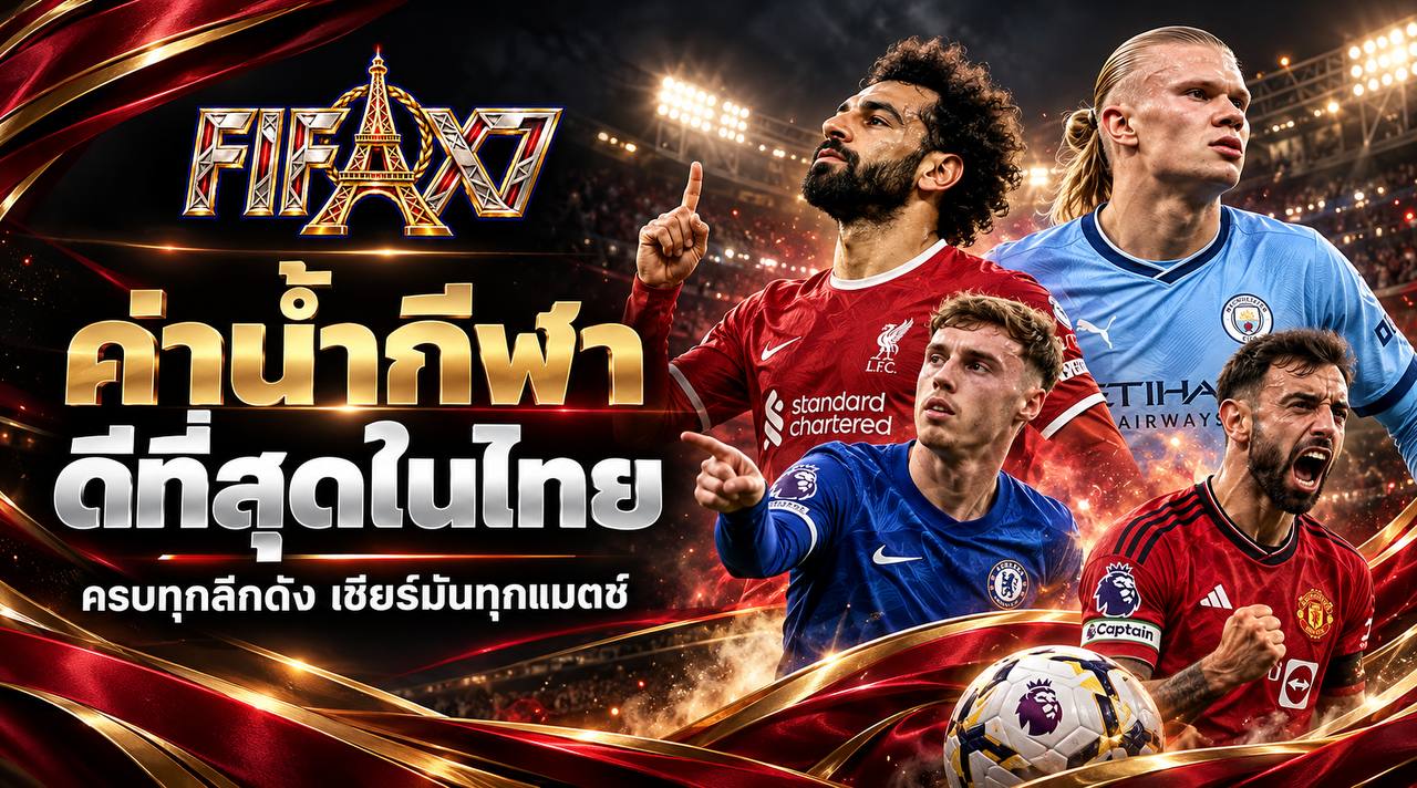 รูปภาพแบนเนอร์